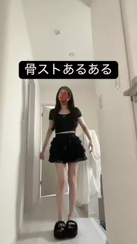 それいけ！骨ストちゃんのTikTok投稿