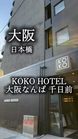 アルコールのひとのTikTok投稿