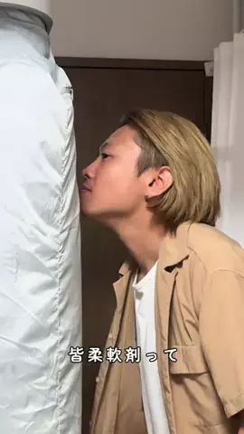 🍼ゆうちゃん🍼時々しいほ💄のTikTok投稿