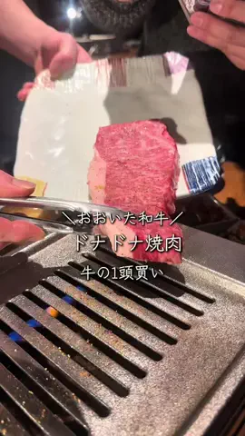 大阪ごはんのTikTok投稿