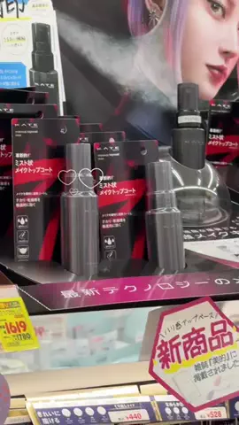 あゆミンのTikTok投稿