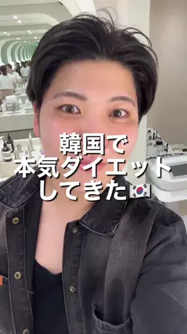 Ozaのダイエット記録のTikTok投稿