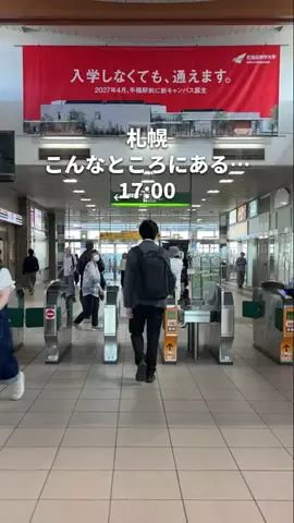 えま┊︎札幌カフェ・グルメのTikTok投稿