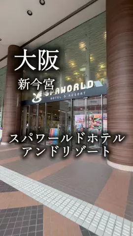 アルコールのひとのTikTok投稿
