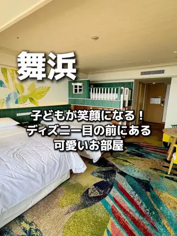 のりママのTikTok投稿