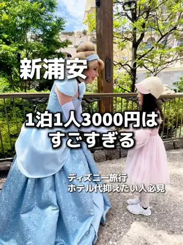 のりママのTikTok投稿