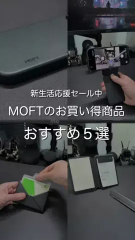 たいち|ガジェット紹介のTikTok投稿