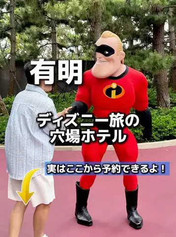 のりママのTikTok投稿