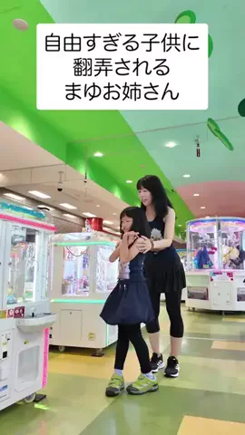 いとうまゆのTikTok投稿