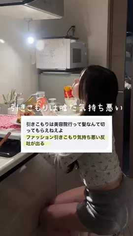 Rika🎀のTikTok投稿
