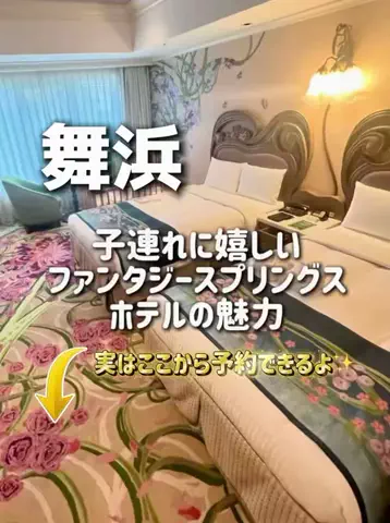 のりママのTikTok投稿