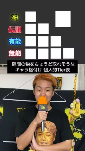 イエローブラザーズのTikTok投稿