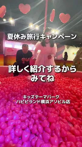 のりママのTikTok投稿