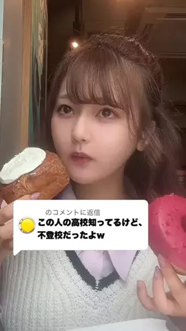 わたげ 🐻 🚙のTikTok投稿