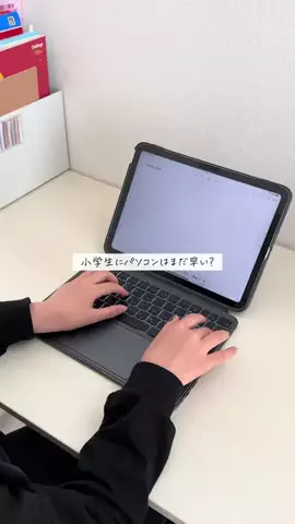びす子￤小学生ママの暮らしと育児のTikTok投稿
