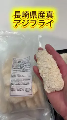 ドルフィン生活館のTikTok投稿