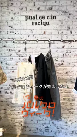 pual_denruriのTikTok投稿