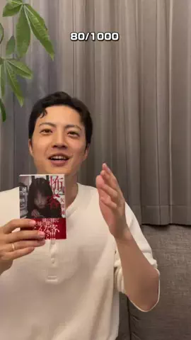 千冊【語彙力0なので本1000冊読んでみる人】のTikTok投稿