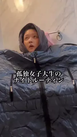 わたげ 🐻 🚙のTikTok投稿