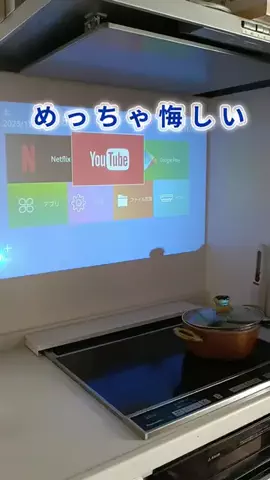 さえ〈100均・3coins・DIY便利術〉のTikTok投稿