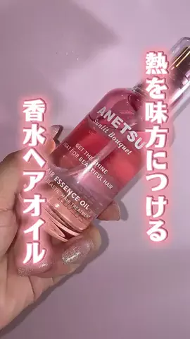 えりいめいく/ERII___makeupのTikTok投稿