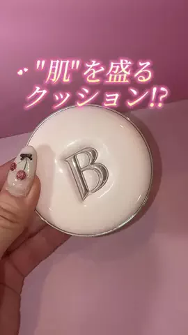 えりいめいく/ERII___makeupのTikTok投稿