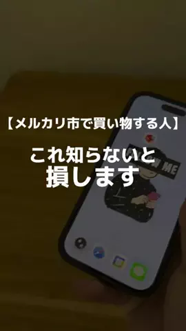 ぷろぷろ/1日1分iPhoneガジェット紹介のTikTok投稿