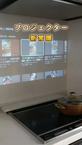 さえ〈100均・3coins・DIY便利術〉のTikTok投稿