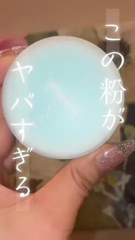 えりいめいく/ERII___makeupのTikTok投稿