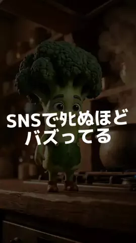 ぷろぷろ/1日1分iPhoneガジェット紹介のTikTok投稿