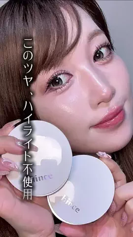 えりいめいく/ERII___makeupのTikTok投稿