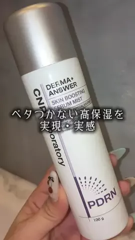 えりいめいく/ERII___makeupのTikTok投稿