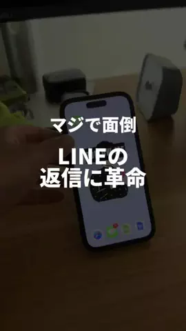 ぷろぷろ/1日1分iPhoneガジェット紹介のTikTok投稿