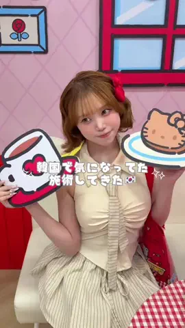 Shion🍒のTikTok投稿
