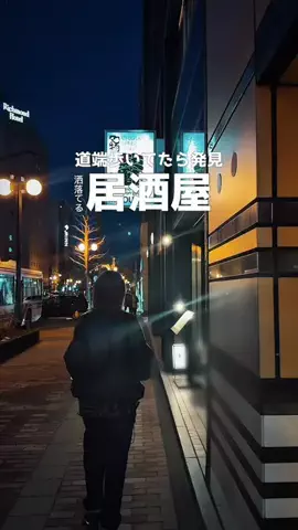 SAPPORO PRESSのTikTok投稿