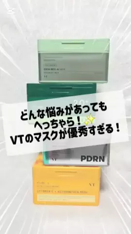 しらたまのTikTok投稿