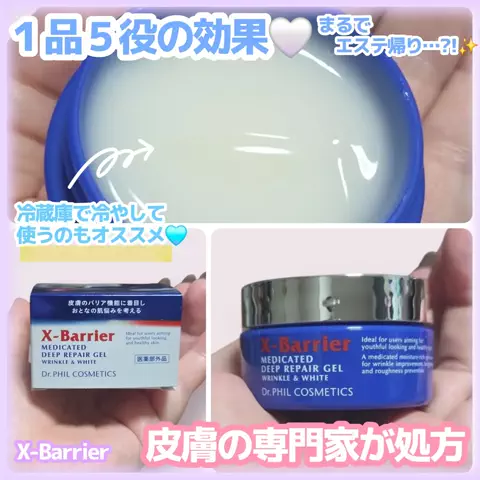 しらたまのTikTok投稿