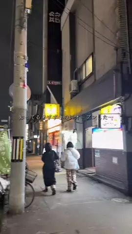 SAPPORO PRESSのTikTok投稿