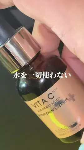 えりいめいく/ERII___makeupのTikTok投稿