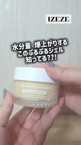 しらたまのTikTok投稿