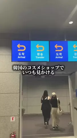 ルナ🌙 | スキンケアオタクのTikTok投稿