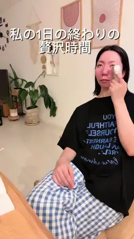 erika0309のTikTok投稿