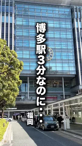 福岡コスパグルメ【公式】のTikTok投稿
