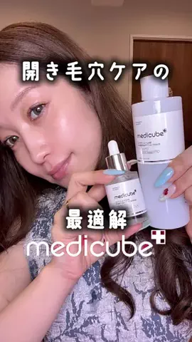 えりいめいく/ERII___makeupのTikTok投稿