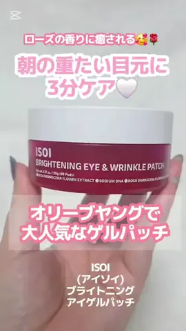 しらたまのTikTok投稿
