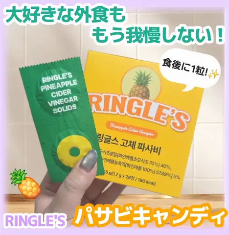 しらたまのTikTok投稿