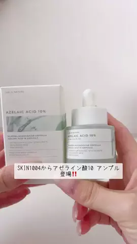 ちゃんのTikTok投稿