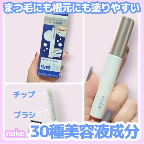 しらたまのTikTok投稿