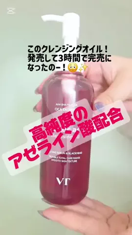 しらたまのTikTok投稿