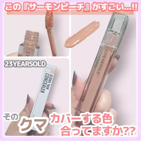 しらたまのTikTok投稿